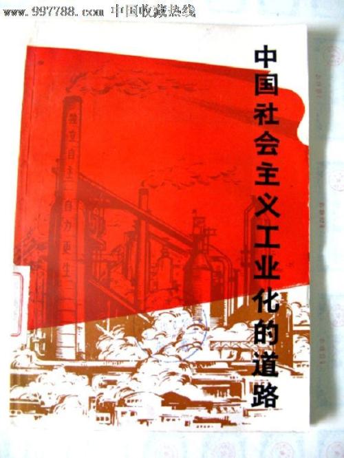 施工设计资质证书高仿版本